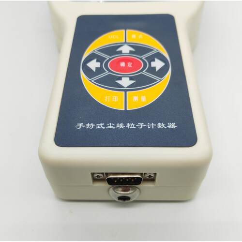z换zy-s3016plus子多功能手持式尘埃粒计数器 多种单位切 带储存
