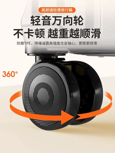 Универсальный чемодан, коробка, 24 дюймов