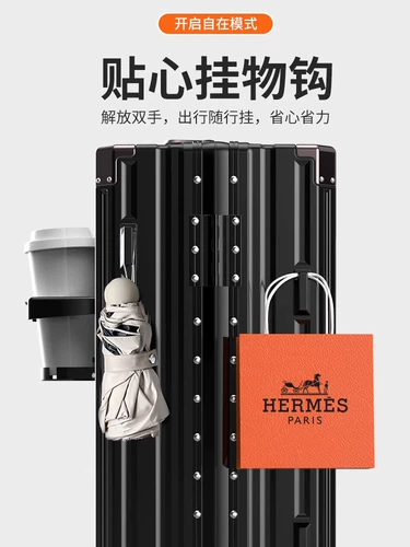 Универсальный чемодан, коробка, 24 дюймов