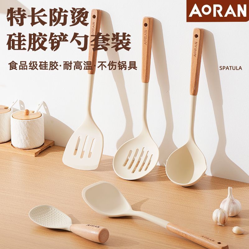 奥然硅胶锅铲炒菜全套勺铲不粘锅专用耐高温新食品级汤勺煎铲厨具