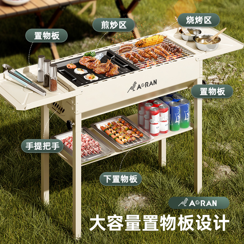 极速奥然a烧烤架炉户外炉子家用烤串烤肉商用无烟炭烤烤炉炭烤可