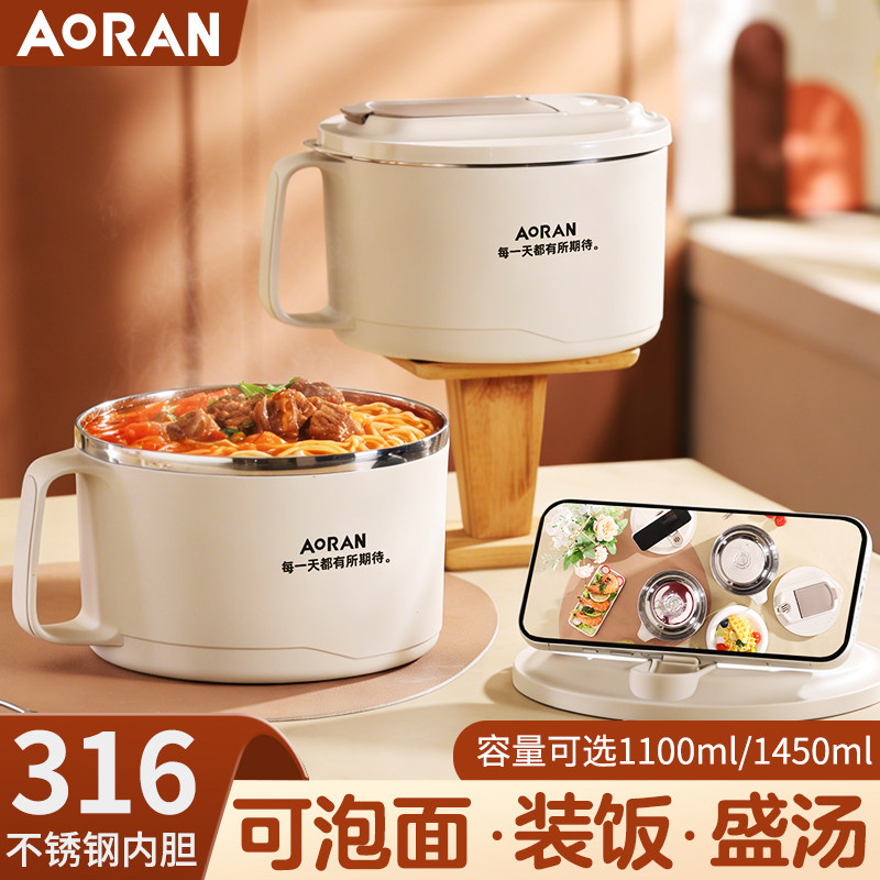 奥然316不锈钢泡面碗带盖大容量学生宿舍泡面神器食堂打饭碗饭盒图片