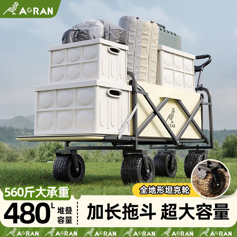 露营可携式推车户外露营装备折叠推车后开加长小推车小拉车野餐营