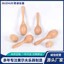 榉木木制沙锤大号沙球抓握训练儿童沙蛋宝宝幼儿园奥尔夫打击乐器