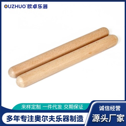 打击乐器节奏棒奥尔夫