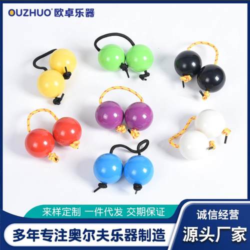 节奏沙球鼓球痛仰乐队高虎同款