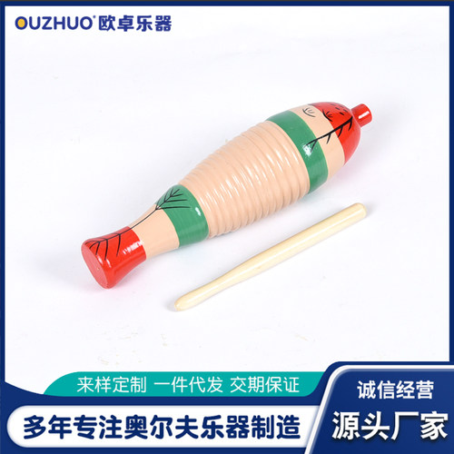 鱼蛙音乐教具奥尔夫乐器