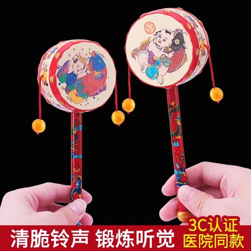 拨浪鼓打击乐器儿童追视听