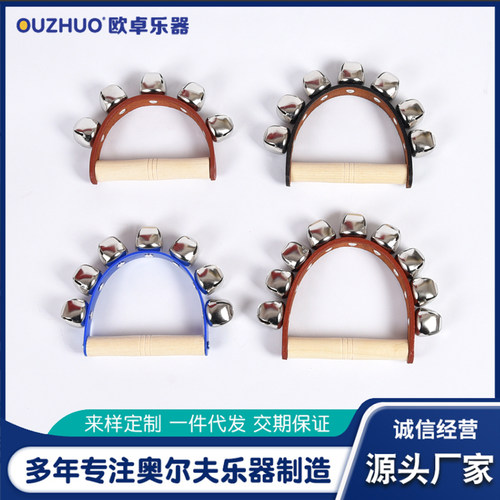 幼儿园教具手摇铃奥尔夫乐器
