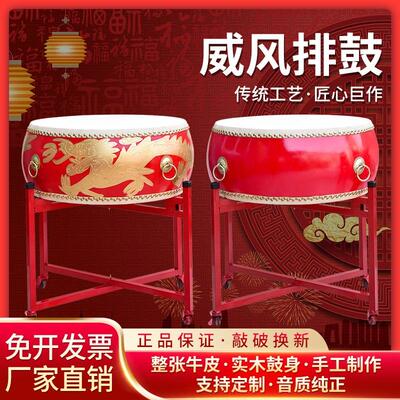 奥尔夫堂鼓打击乐器促销