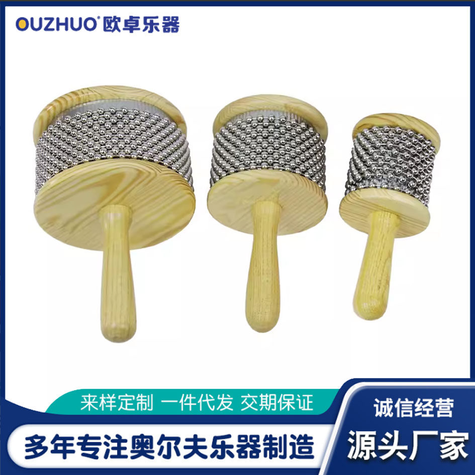 卡巴萨奥尔夫乐器奥尔夫