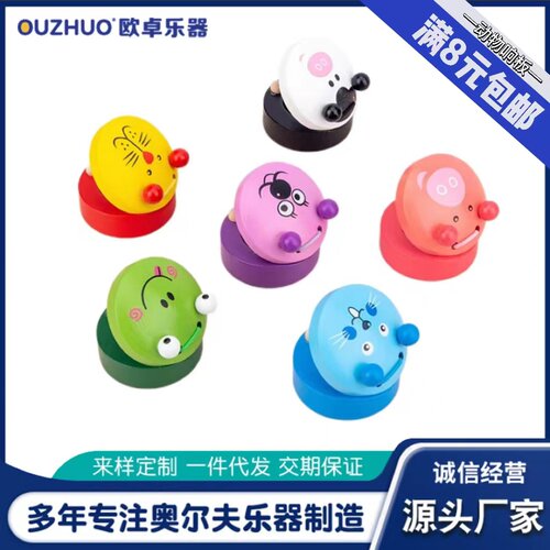 儿童响板音乐打击乐器木质
