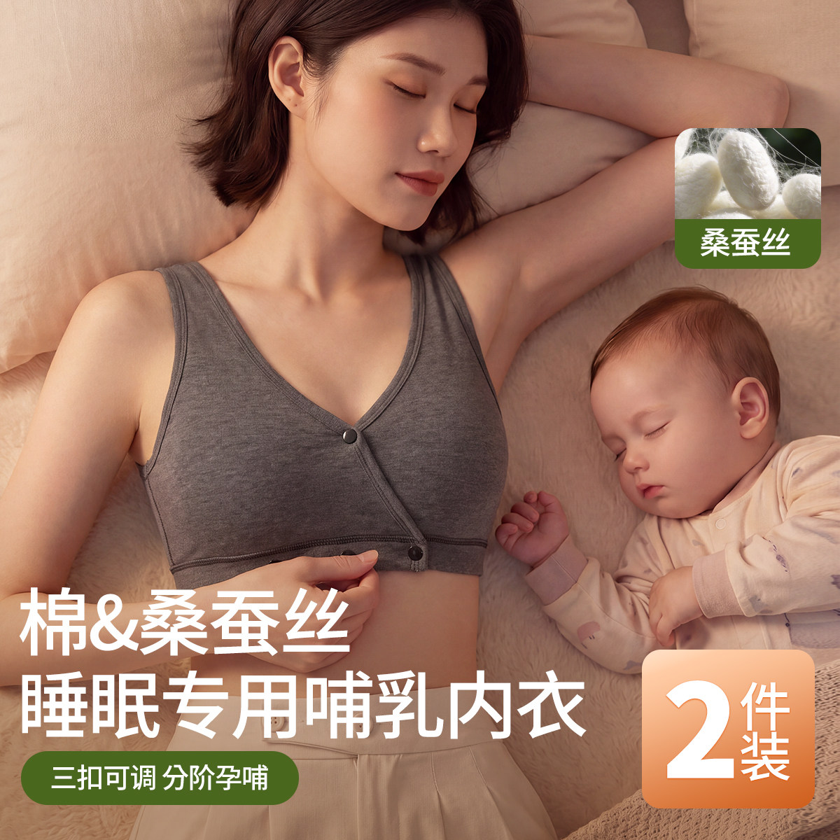 十月皇后前开扣哺乳内衣背心式孕期产后喂奶专用睡眠舒适孕妇文胸