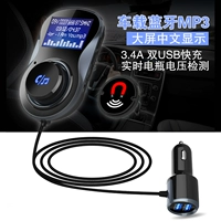 Xe MP3 Nhận Bluetooth Điện thoại rảnh tay Thẻ TF Máy nghe nhạc Xe Thuốc lá Bật lửa Xe hơi - Trình phát TV thông minh bộ tiếp sóng wifi