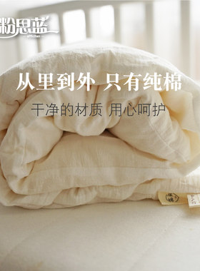 忆粉思蓝褥子新疆棉花古法引线