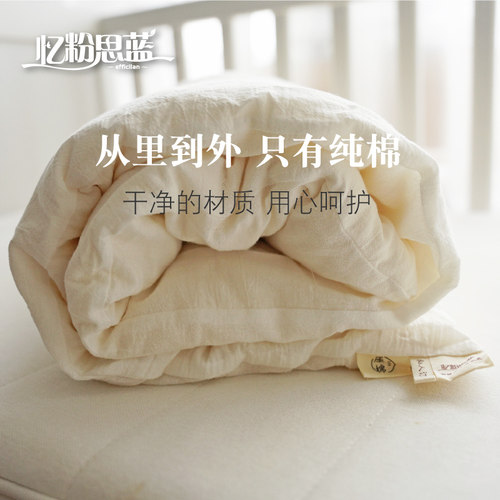 忆粉思蓝褥子新疆棉花古法引线