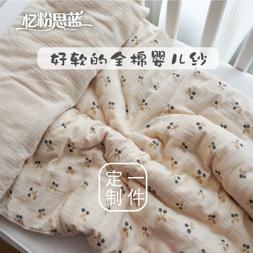 褥子套垫子套单件不含芯