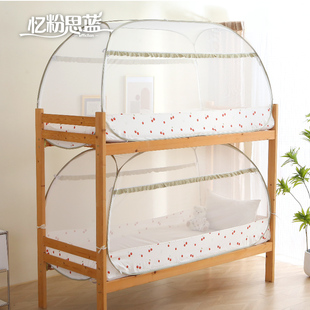 蚊帐蒙古包宿舍学生母子床上铺下铺0.9米 2024A类免安装 1米三开门