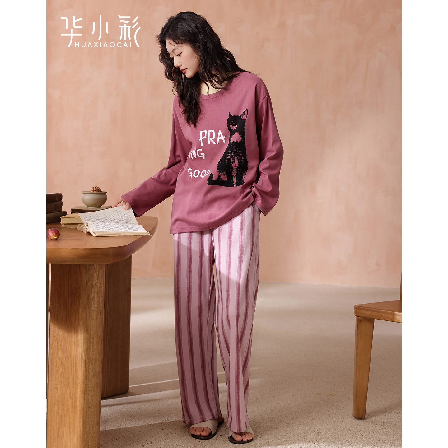 女士睡衣春秋季长袖玫粉色条纹长裤休闲可外穿家居服秋冬纯棉套装