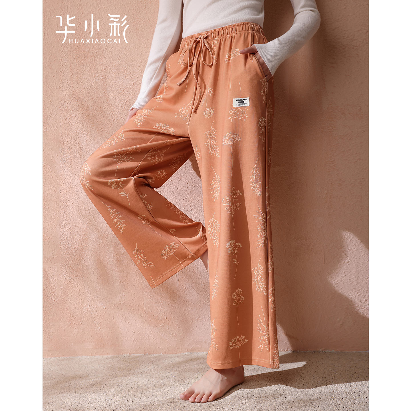女士睡裤2025新款春秋季秋冬纯棉单独长裤居家宽松大码调节家居裤