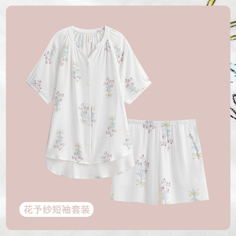 女士睡衣夏季纯棉纱布短袖短裤甜美开衫宽松大码家居服高级感套装