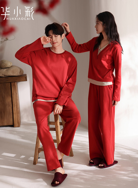 春秋季红色睡衣结婚新婚情侣套装带胸垫女纯棉长袖高级感家居服男