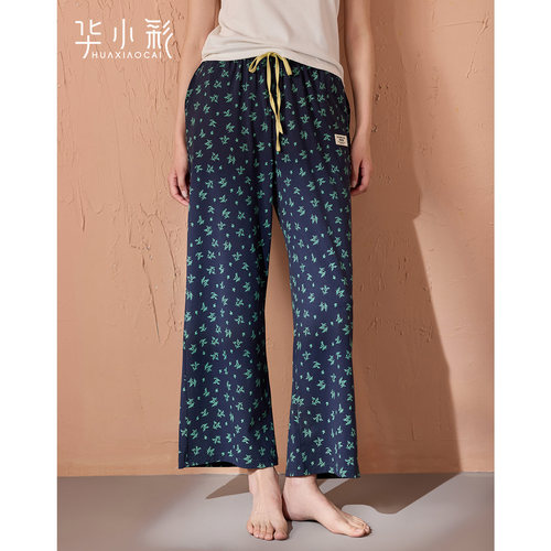 睡裤女夏凉感莫代尔棉长裤家居裤