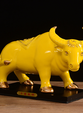 黄色乾坤风水招财吉祥物生肖牛