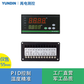XMT温控仪智能温度控制器调节仪表正品 大华7000系列数显PID高精度