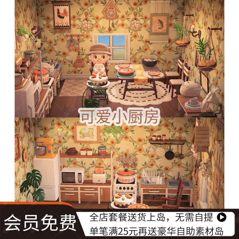 0新品道具 动物森友会岛屿规划抄作业 ns动森