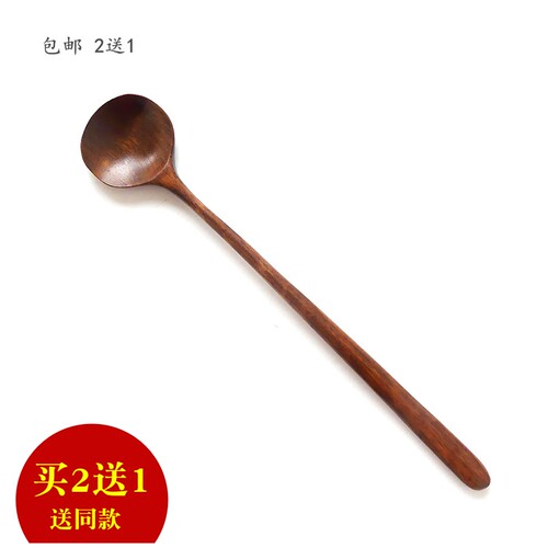 日式超长长柄搅拌勺木质勺子木勺