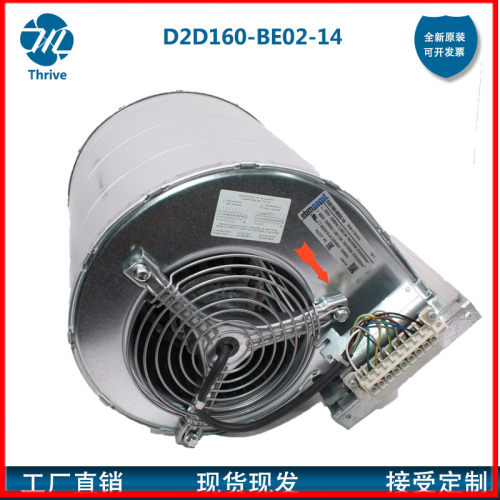 德国EBM正品离心风机D2D160-BE02-14/11/CE02-11/12ABB变频器专用