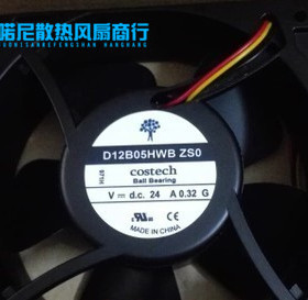 D12B05HWB ZS0 全新原装正品 12038 24V 12CM 滚珠变频器风扇