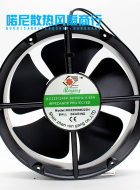 全新正品 RENGANG RG22060B220H 220V 0.45A 22CM 22060 散热风扇