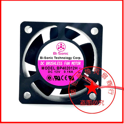 百瑞BI-SONIC4020直流散热风扇