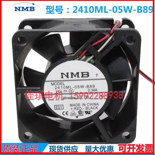 原装NMB 2410ML-05W-B80/B89 6025 DC24V0.34A变频器散热风扇