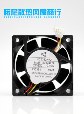 三菱散热风扇 MMF-06D24ES-RP1/RP3/FC4/FC5/AOK/FO2 24V 6025