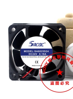 全新原装 Sacoc SA6025S24 24V 0.18A 6025 6厘米变频器散热风扇