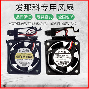 B69 A90L 0001 9WF0424S604B 05W 0566 24V发那科风扇 1608VL