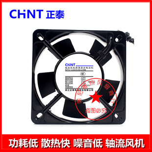 220V 25mm NTF2 AC220B 含油 110 滚珠 11025 轴流风扇