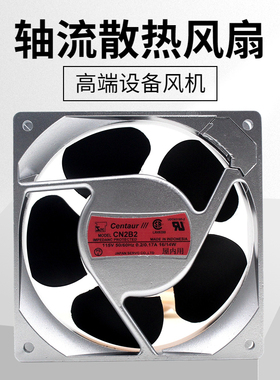 原装伺服 CN55B2/5B3/5B5 CN55B5-127 CNJ55B5 100V 12CM散热风扇