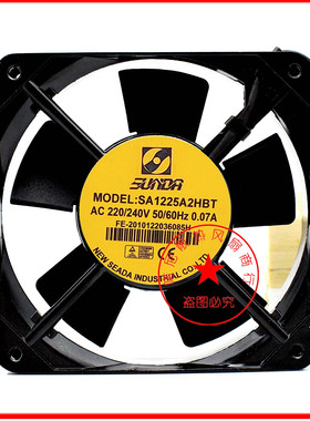 台湾SUNDA 轴流风扇SA1225A2HBT 220V 0.07A 金属散热风扇