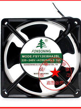 FSY丰盛源FSY12038/12025/9225/8025HA2BL散热风扇220V机柜风机