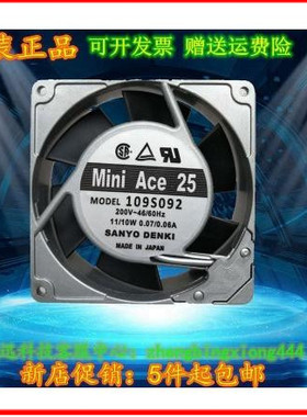 三洋SANYO 230V风扇109S091/092/093/094/054/050/034/008/057