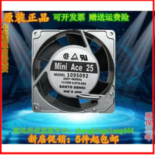 093 094 008 230V风扇109S091 057 034 092 050 三洋SANYO 054
