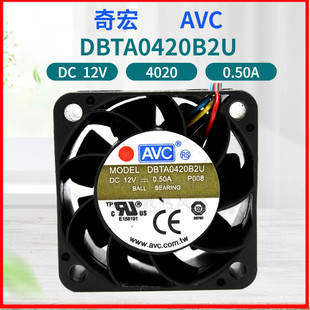 全新AVC DBTA0420B2U 4020 12V 0.50A 4线PWM高速散热设备风扇