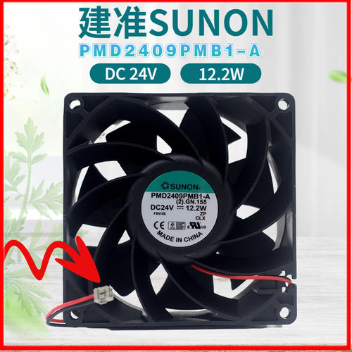 PMD2409PMB124v变频风扇