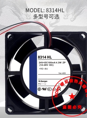 全新 8314 H HR HL HU U HP 8CM8032 24V变频 高端散热风扇