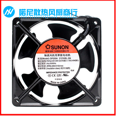 SUNON建准 120*120*38mm 6025 8025 12038 220V 口罩机散热风扇