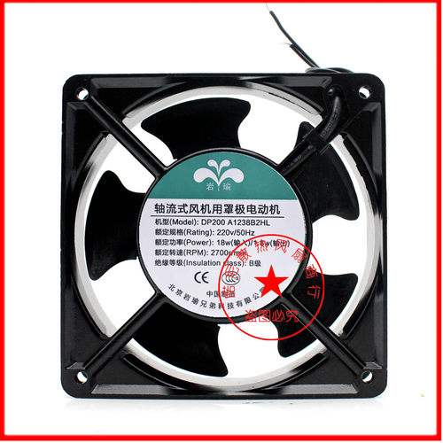 DP200 A1238B2HL12038 220V 12厘米/CM风扇 滚珠机箱机柜散热风扇